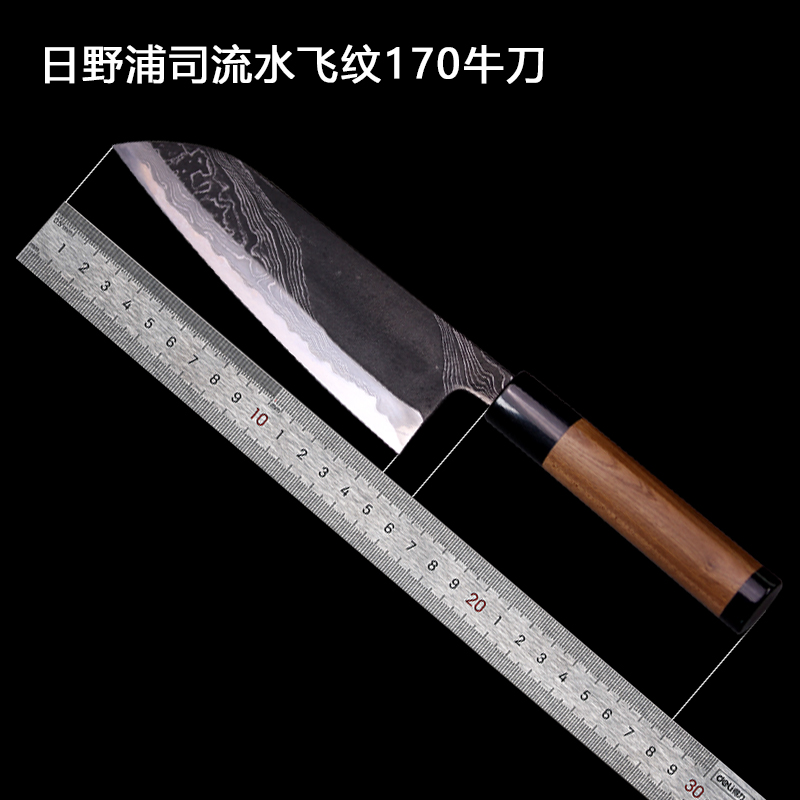 日野浦司流水飞纹170牛刀1 - 我的网站